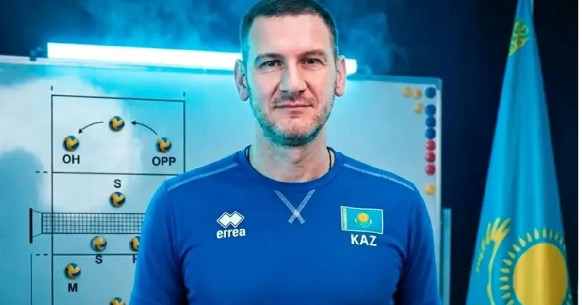 Қазақстан құрамасының жаңа бас бапкері белгілі болды