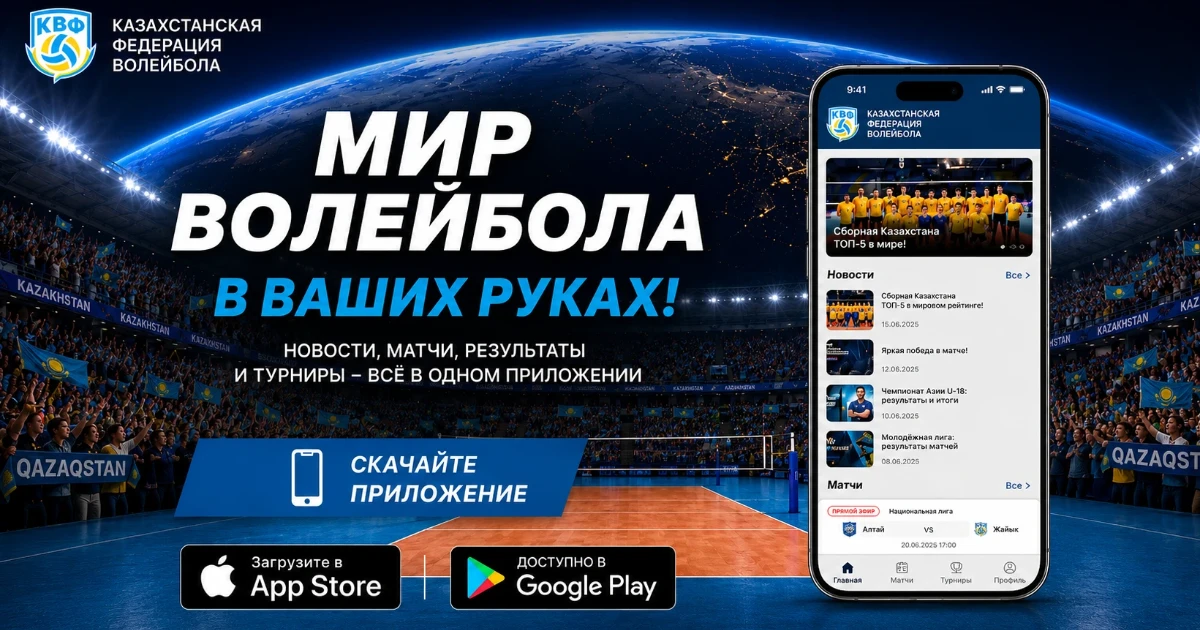 Всё в одном приложении