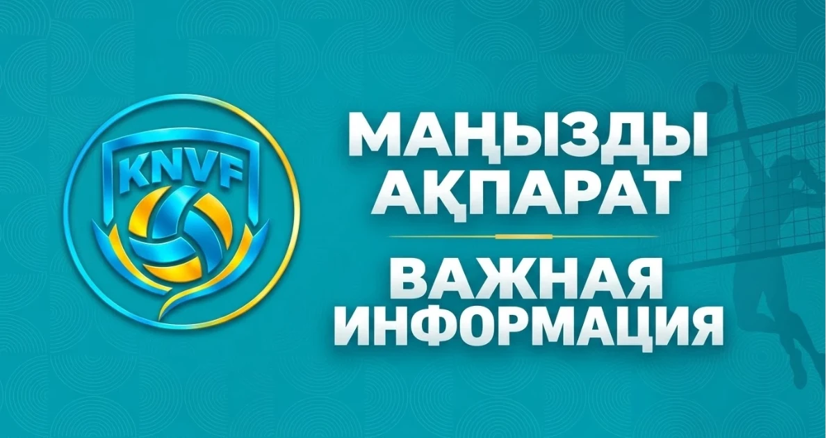 Новый формат