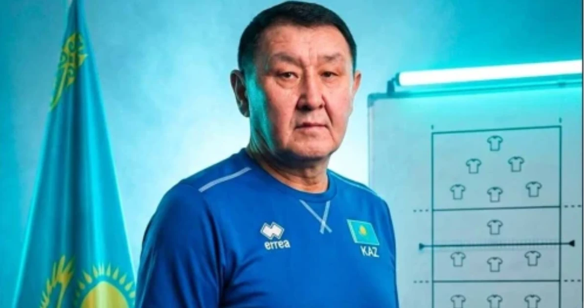 Асқар Шалкібеков Қазақстан әйелдер құрамасының бас бапкері болып тағайындалды