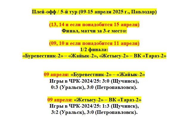 сетка.jpg