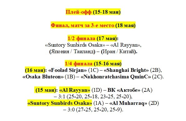 расп.jpg