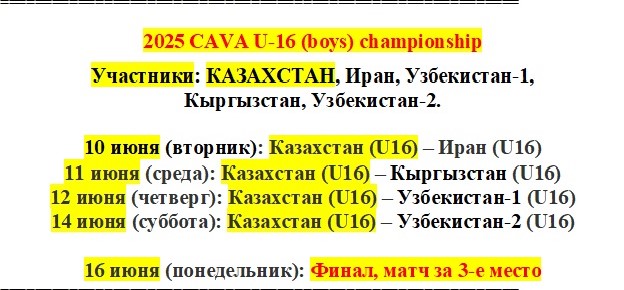 002=расписание.jpg