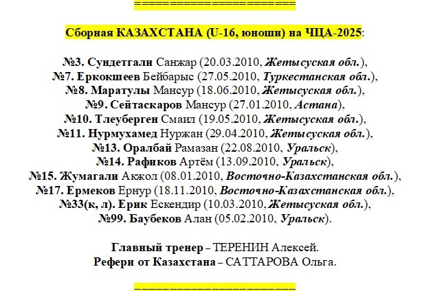 001=состав.jpg