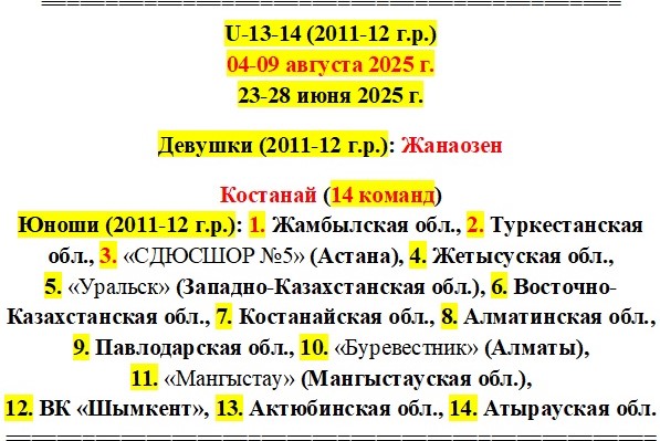11-12 (2).jpg
