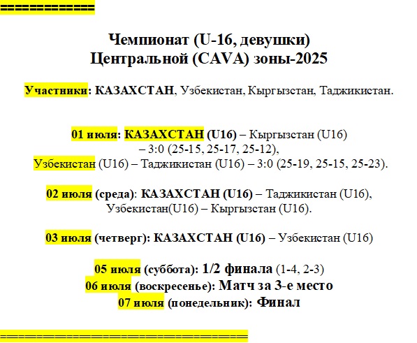 посл1.jpg